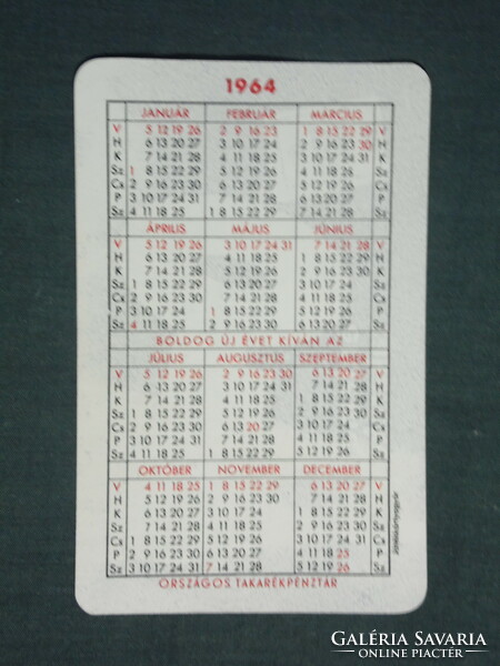 Card calendar, otp savings bank, graphic artist, 1964, (1)