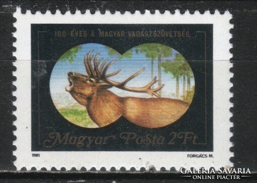 Hungarian postman 4755 mbk 3464 cat. Price 50 HUF.