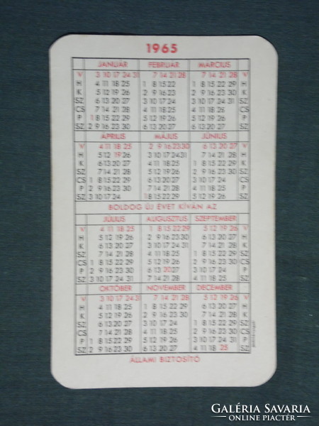 Card calendar, state insurance, graphic artist, 1965, (1)