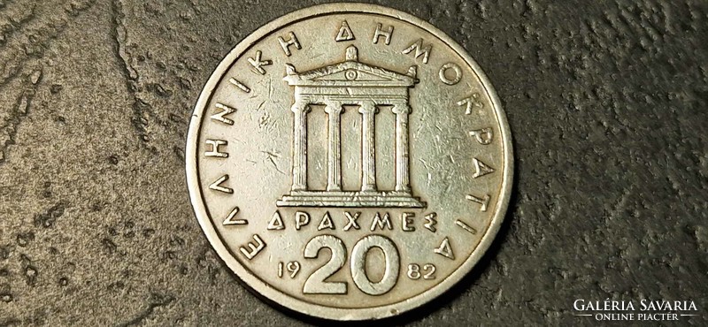 Greece 20 drachmas, 1982.