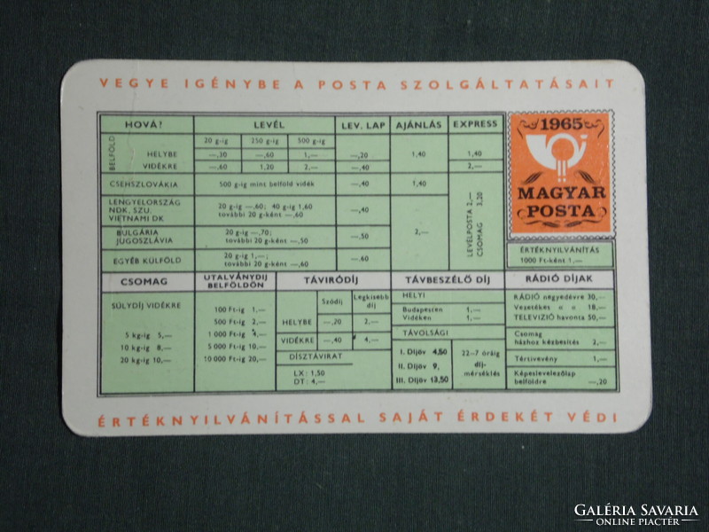 Card calendar, Hungarian Post, price table, 1966, (1)