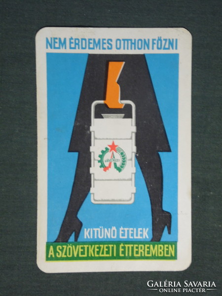 Kártyanaptár, Szövetkezeti étterem, grafikai rajzos, éthordó, 1966 ,  (1)