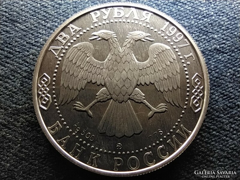 Russia a.L. Tchizhevsky .500 Silver 2 rubles 1997 ммд pp rare! (Id61310)