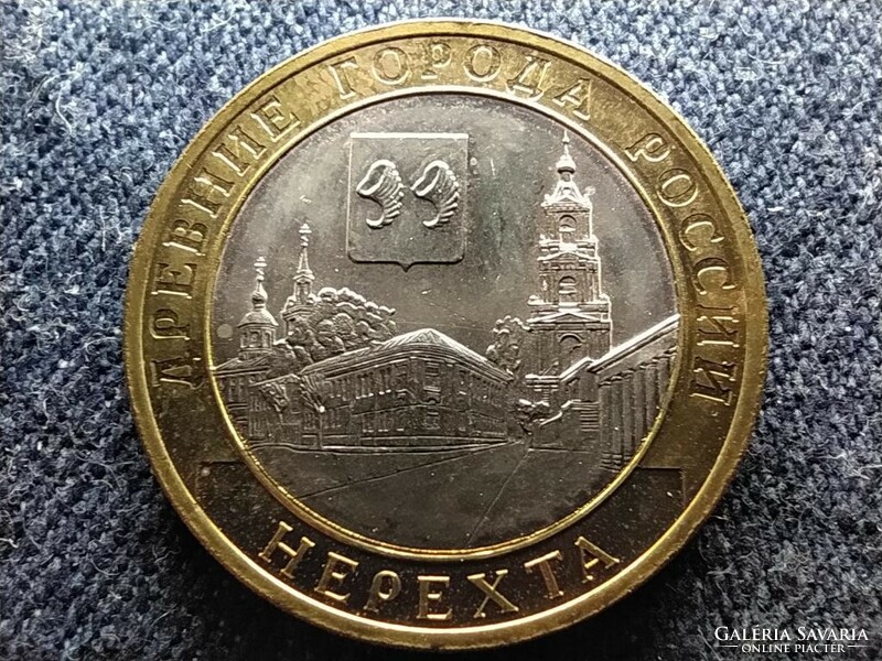Russia Ancient cities of Russia nerekhta 10 rubles 2014 спмд (id80961)