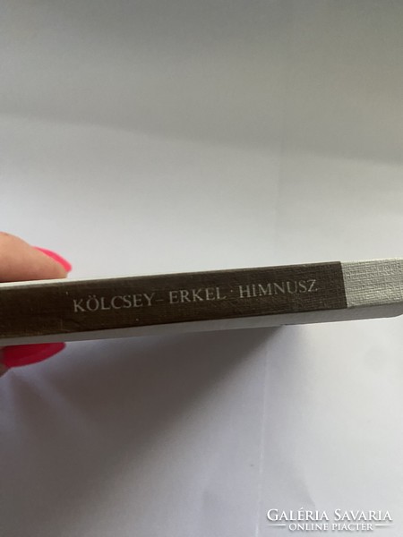 Minikönyv 105x75mm Kölcsey - Erkel Himnusz  A költemény és a zene 1981.