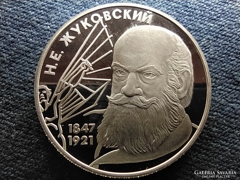 Oroszország N.Y. Zhukovsky .500 ezüst 2 Rubel 1997 ЛМД PP RITKA! (id61314)