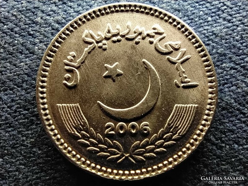 Islamic Republic of Pakistan (1956- ) 2 Rupees 2006 (id66251)