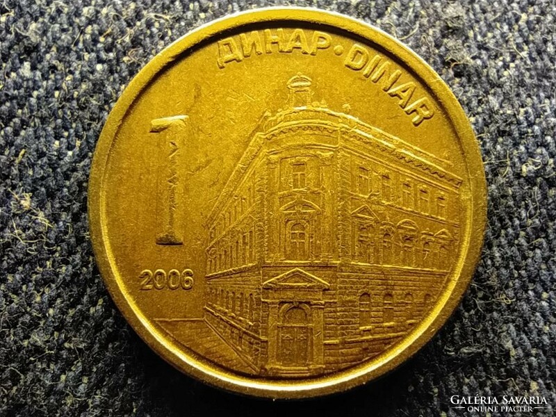 National Bank of Serbia 1 dinar 2006 (id79320)