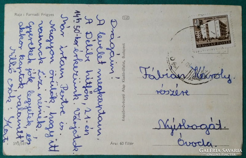 Postcard with Balaton map, drawing: Frigyes Farnadi, ran, 1958