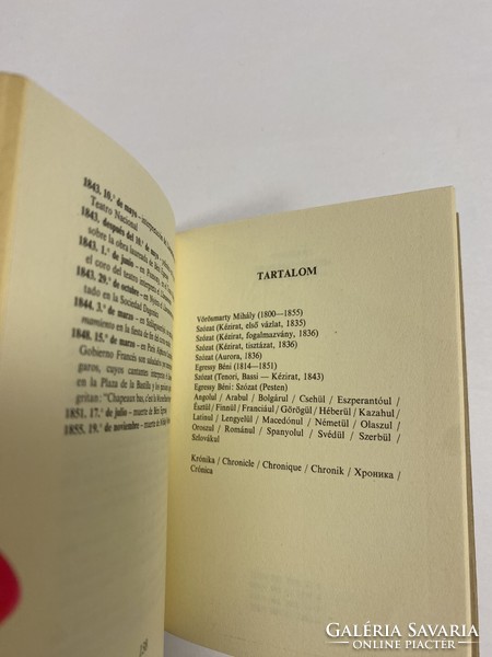 Vörösmarty-Egressy Szózat A költemény és a zene 1981. Minikönyv