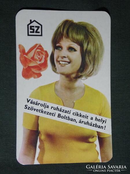 Kártyanaptár, Szövetkezeti áruház,szaküzletek,ruházat,divat,erotikus női modell, 1974 ,   (2)