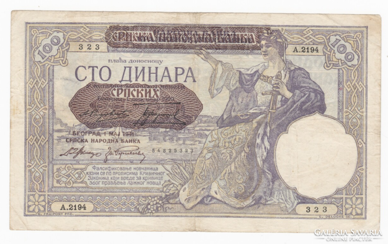 One hundred dinar banknote Yugoslavia 1941