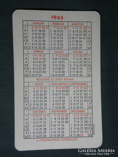 Card calendar, farmer's cooperative store, specialist shop, graphic designer, 1965, (2)