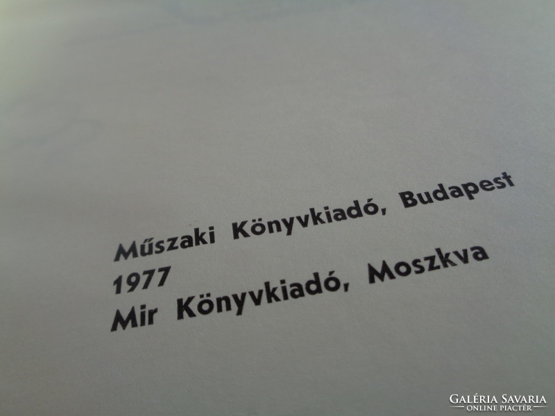 2 db   könyv ... N Petrovics  Az információról mindenkinek  .... Műszaki könyv kiadó  1977.