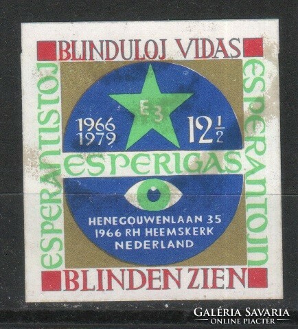 Letterhead, advertising 0090 (Dutch)