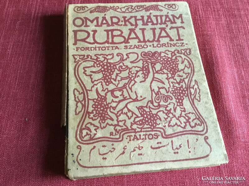 Omar Khajjám: Rubaijat - Szabó Lőrinc fordításában Táltos Kiadó 1943