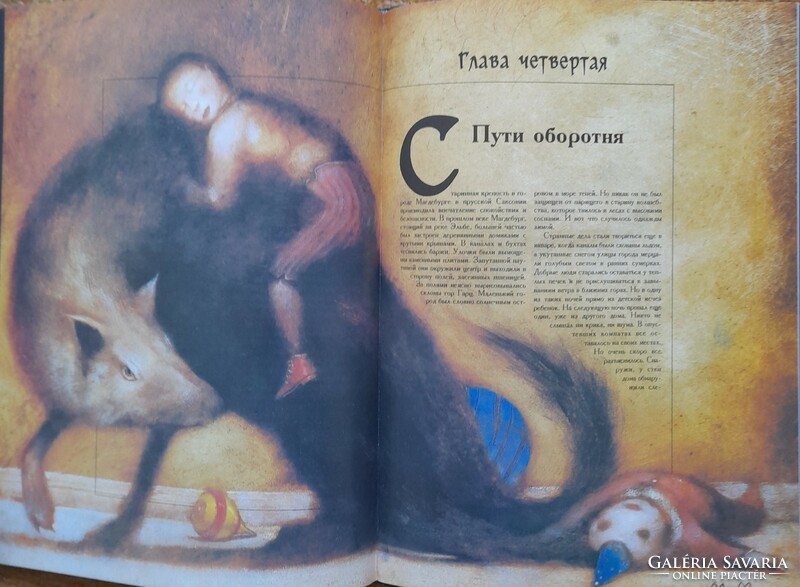 Demonic! In Russian! Demons of the night world