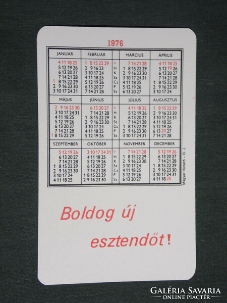 Card calendar, ironmonger, clothing industrial goods store, Szombathely, Kőszeg, Sárvár, Szentgotthárd, 1976, (2)