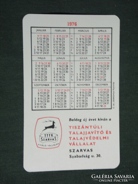 Card calendar, Tiszántúl soil improvement protection company, deer, water dam, 1976, (2)