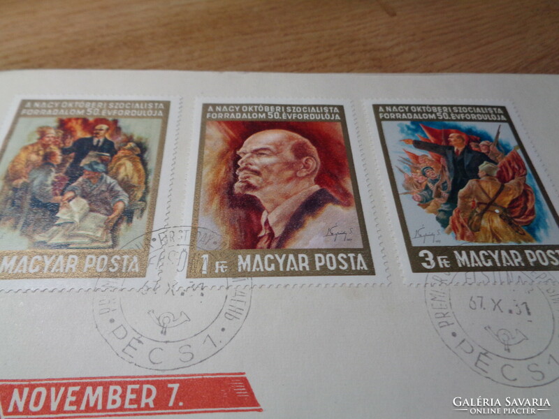 Első napi  bélyeg kiadás  ,  NOSZF  sorozat  50. évforduló