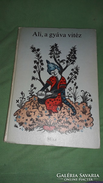 1978. Csejdy Virág : Ali, a gyáva vitéz KURD NÉPMESÉK könyv a képek szerint MÓRA