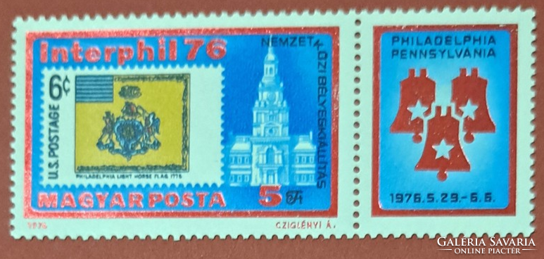 1986. International stamp exhibition, back embossed a/3/4