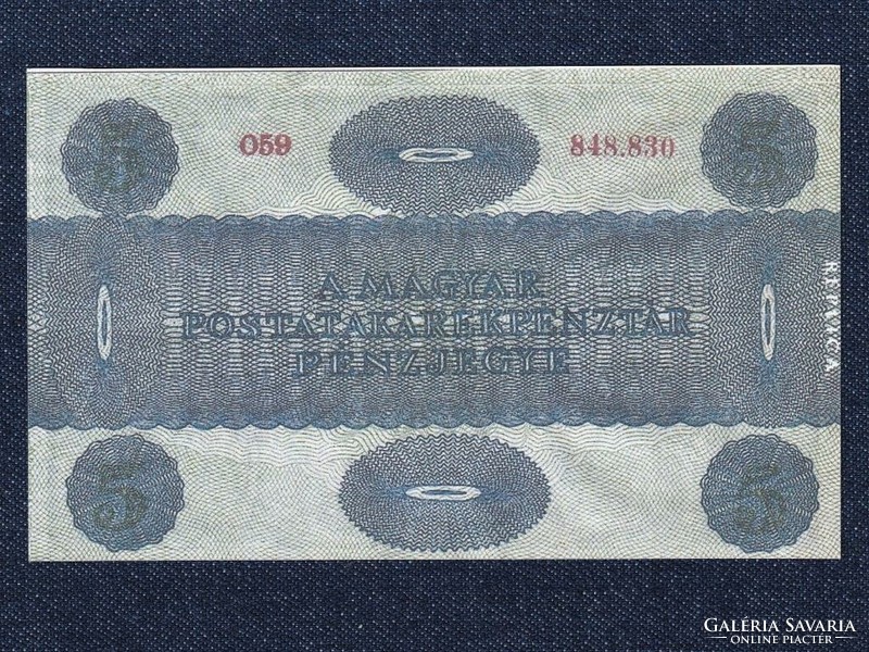 Banknote (1919-1920) caricatured 5 kroner banknote 1919 replica (id64685)