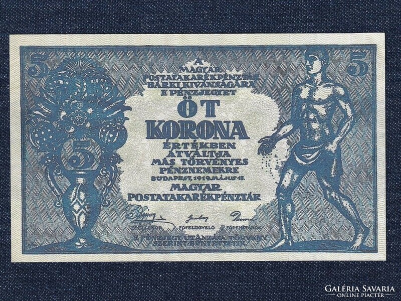 Pénztárjegy (1919-1920) gúnyrajzos 5 Korona bankjegy 1919 replika (id64685)