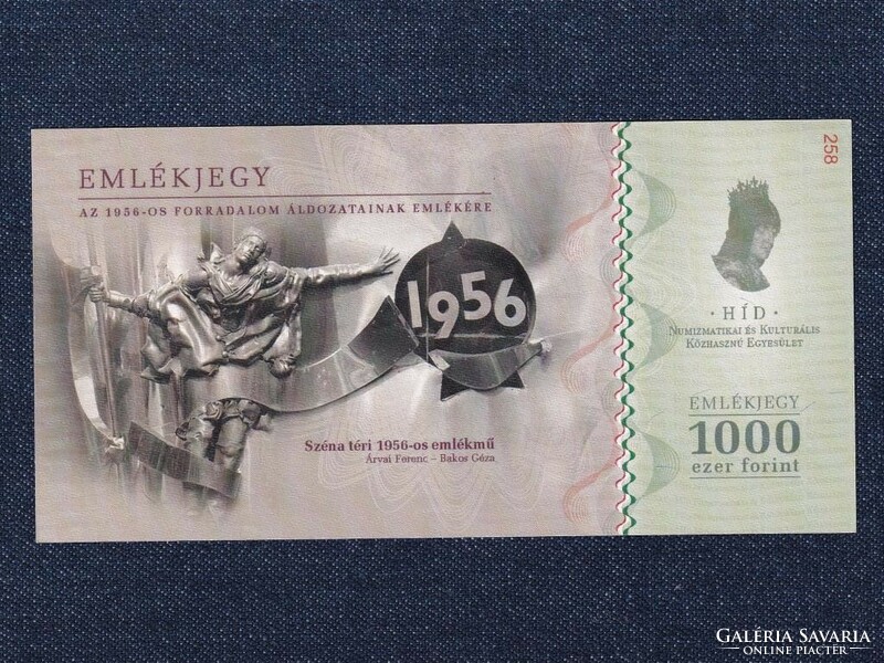 Magyarország Emlékjegy 1000 Forint Fantázia bankjegy (id64619)