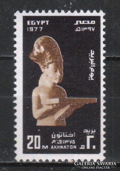Egypt 0311 mi 1234 postal clear 0.60 euros