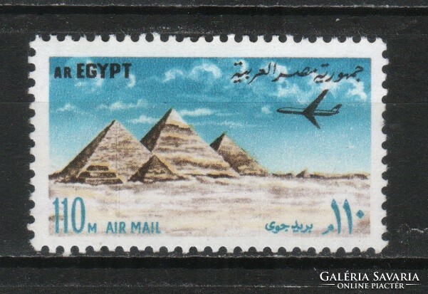 Egyiptom 0310  Mi 1115 postatiszta        4,80 Euró