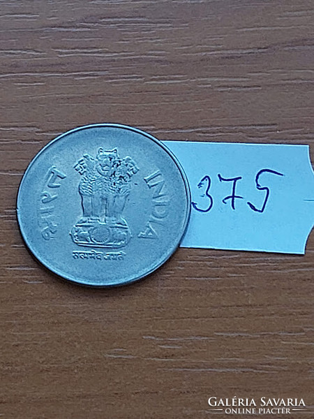 INDIA 1 RÚPIA 2001 (circular dot): Noida  Rozsdamentes acél  375