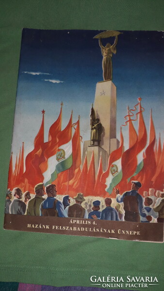 1948. Április 4. Hazánk felszabadításának ünnepe kiadvány Gönczi-Gebhardt Tibor borító képek szerint