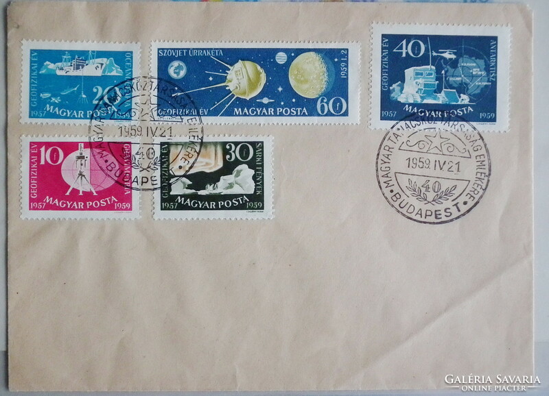 1959. The International Geophysical Year stamp series commemorating the Soviet Republic