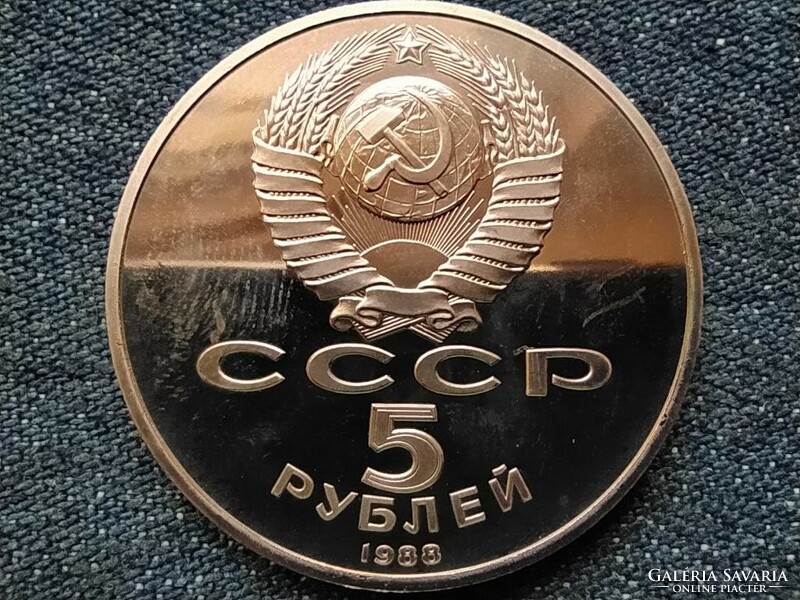 USSR Leningrad, Peter the Great 5 rubles 1988 (id67368)