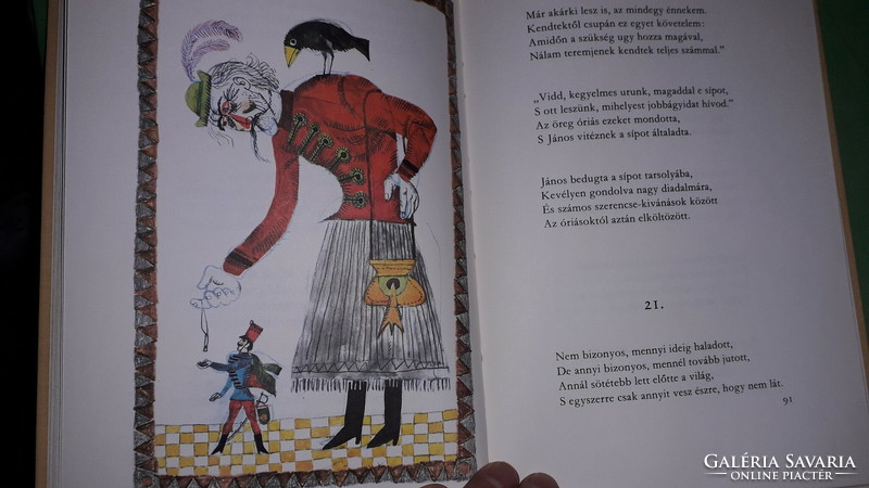 1974. Petőfi Sándor - János vitéz KÉPES klasszikus mese könyv a képek szerint MÓRA