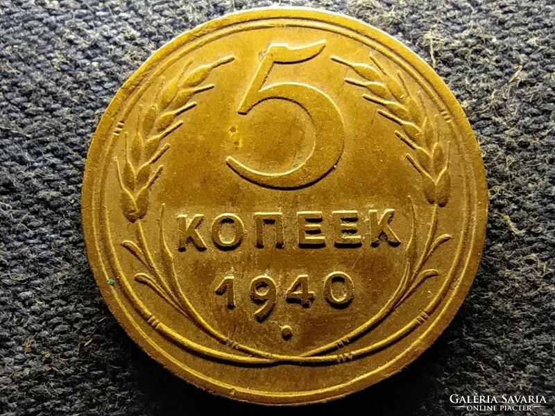 Szovjetunió (1922-1991) 5 Kopek 1940  (id80679)