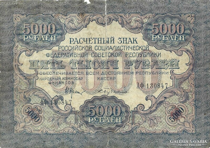 5000 rubel 1919 Oroszország 1.