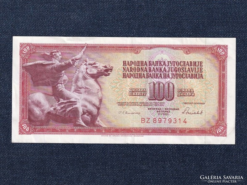 Yugoslavia 100 dinar banknote 1986 (id80443)