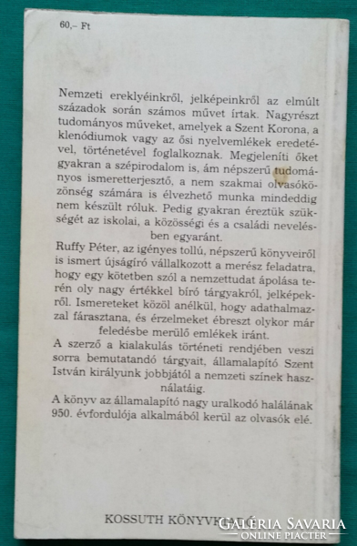 Ruffy Péter: Magyar ereklyék, magyar jelképek > Magyarország története és személyiségei