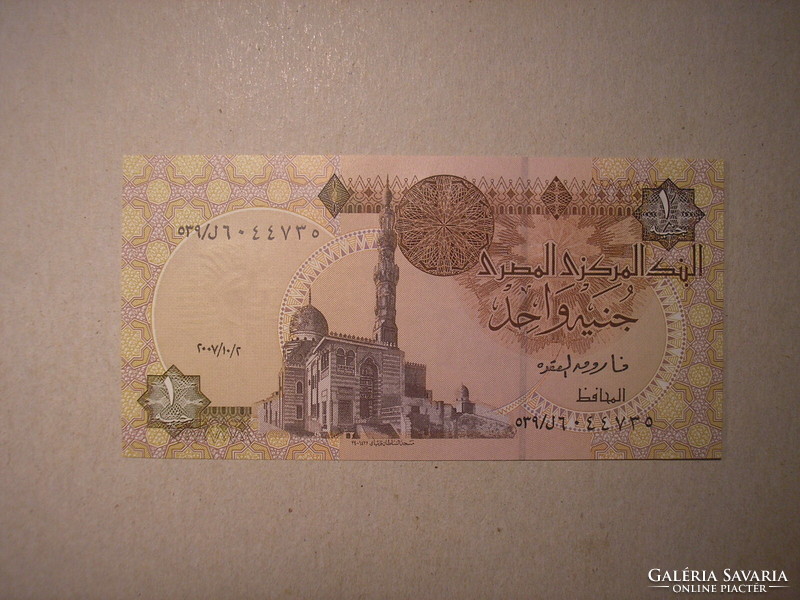 Egyiptom-1 Pound 2007 UNC