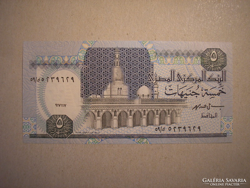 Egyiptom-5 Pound 1997 UNC