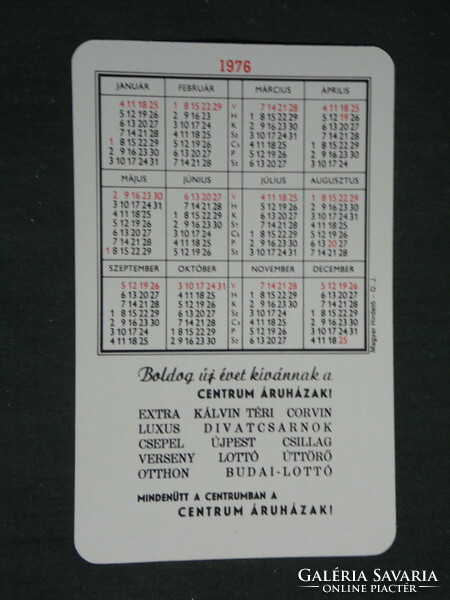 Card calendar, center store, clothing, fashion, erotic female model, 1976, (2)