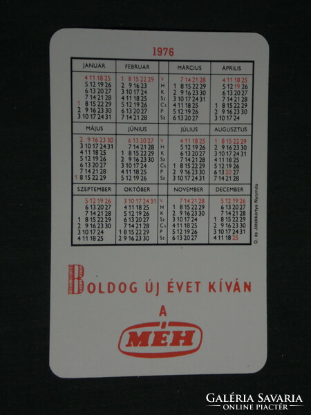 Card calendar, bee waste recycling company, graphic artist, 1976, (2)