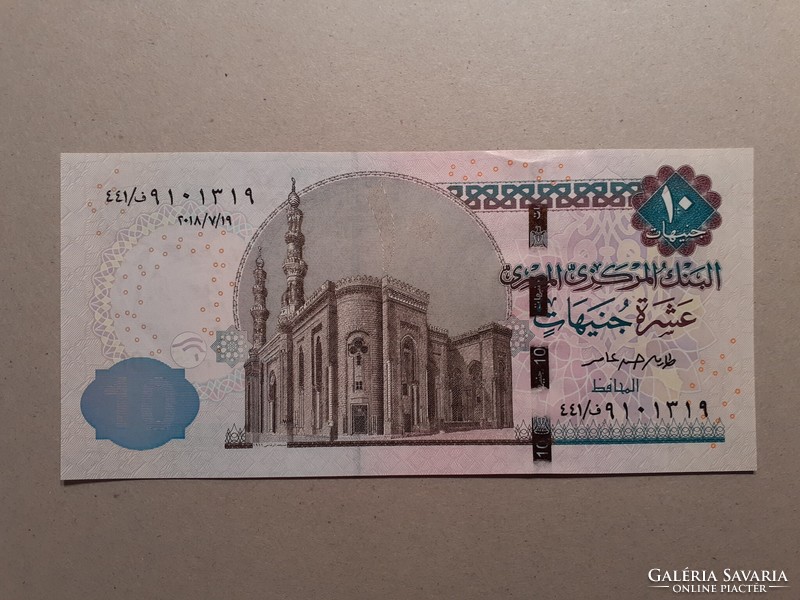 Egypt-10 pounds 2018 unc