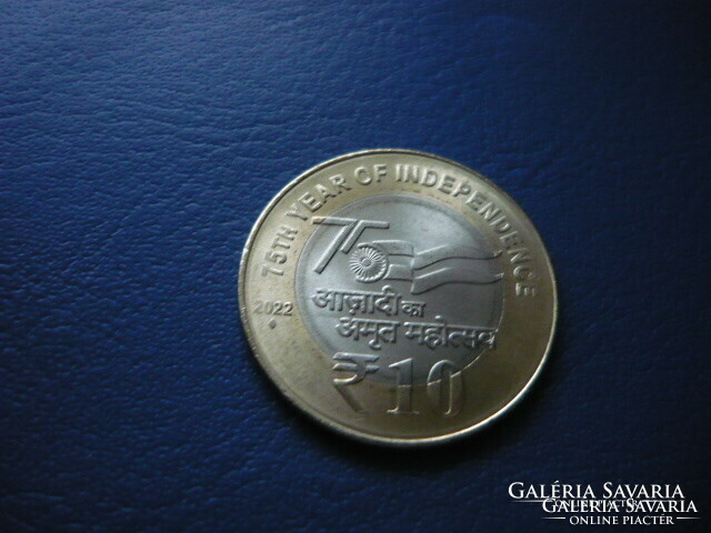 India 10 Rupees 2022 Independence 75th Anniversary! Bimetal! Rare!