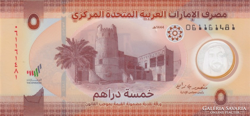 Egyesült Arab Emirségek 5 Dirham 2023 POLYMER UNC