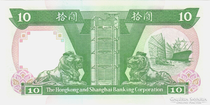 Hong Kong 10 dollár 1992 UNC