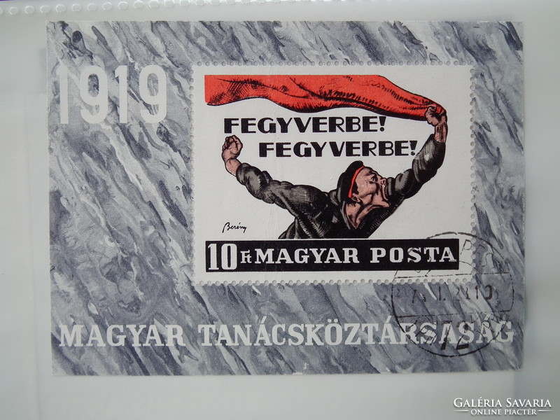 1969. Magyar Tanácsköztársaság - pecsételt blokk  /300Ft/