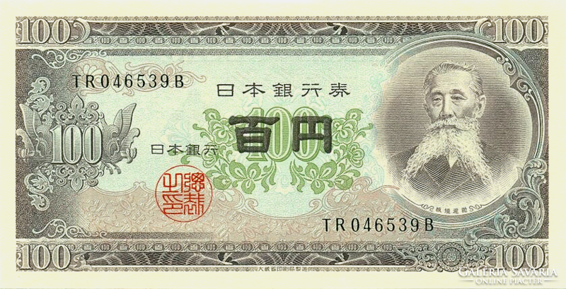 Japán 100 Yen 1953 UNC
